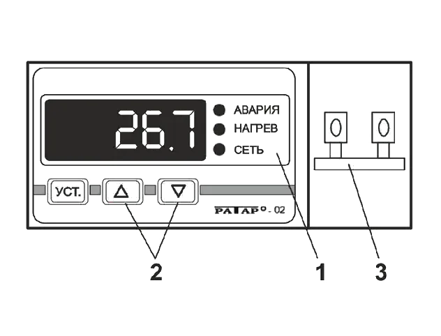 ратар 02 БЕЗ ФОНА.png